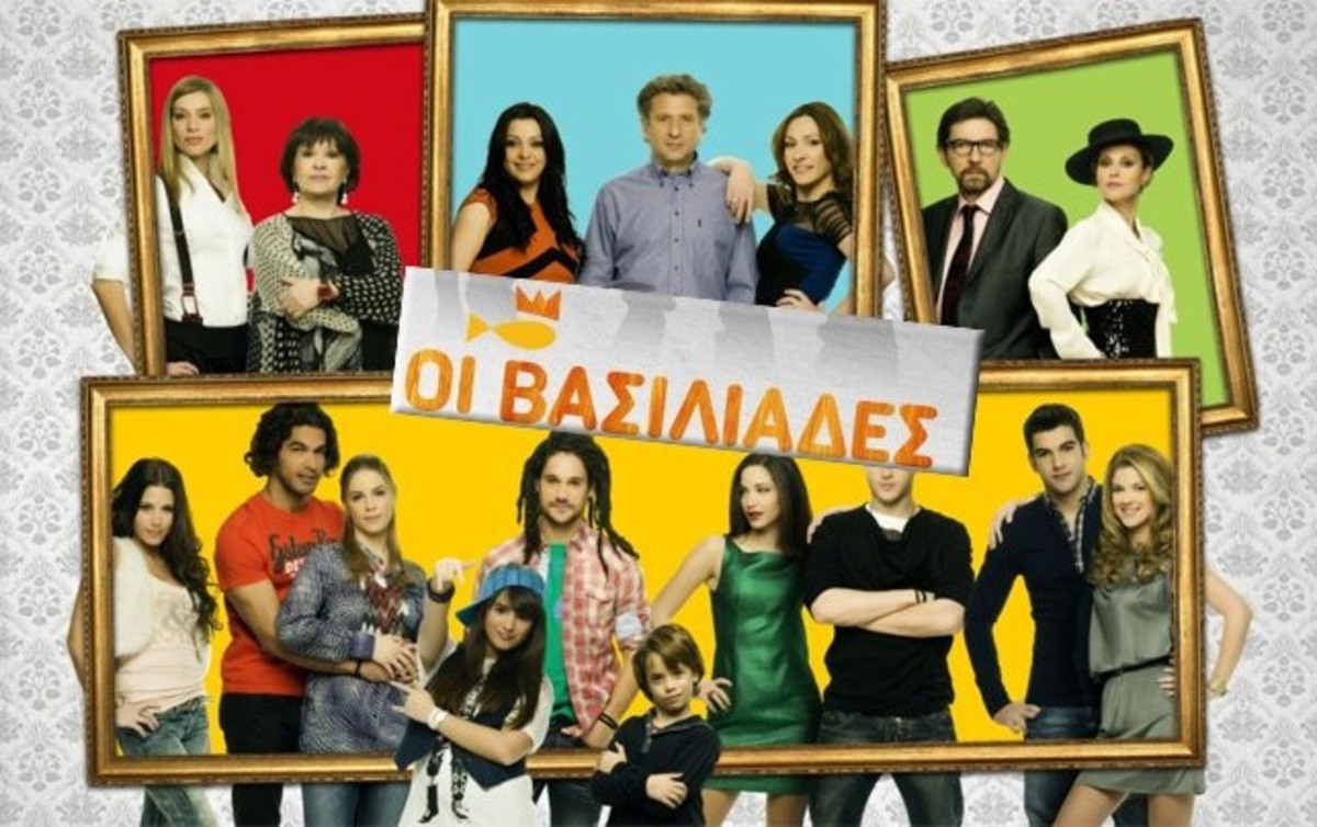 Ζευγάρι και στη ζωή δύο από τους πρωταγωνιστές των Βασιλιάδων; | Newsit.gr Ζευγάρι και στη ζωή δύο από τους πρωταγωνιστές των Βασιλιάδων; | Newsit.gr