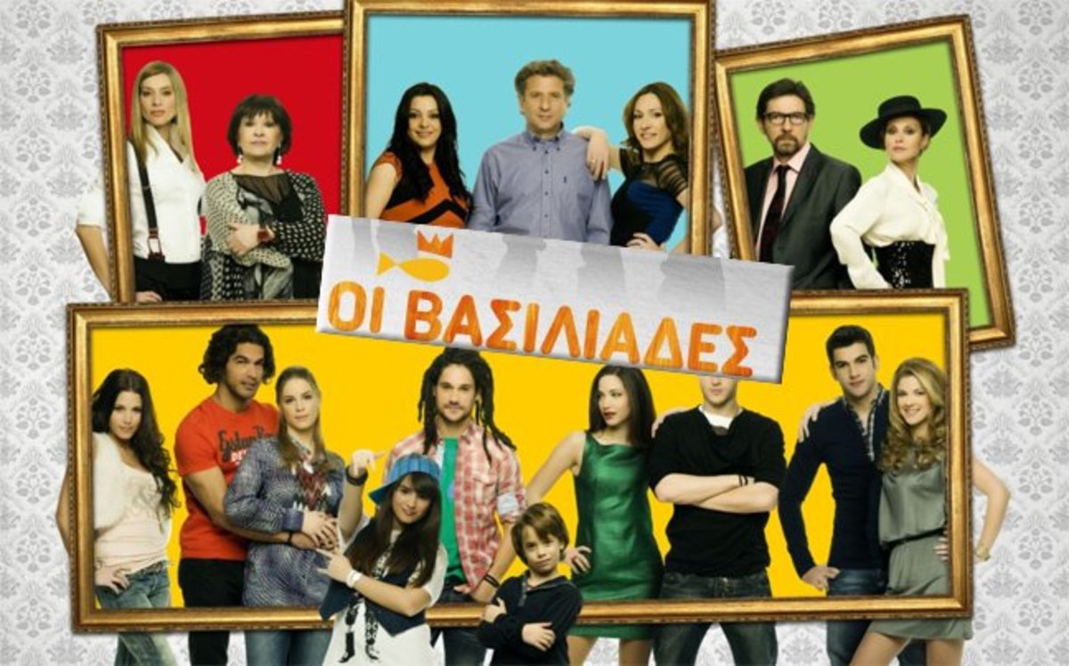 Αλλαγές προσώπων στους Βασιλιάδες | Newsit.gr Αλλαγές προσώπων στους Βασιλιάδες | Newsit.gr