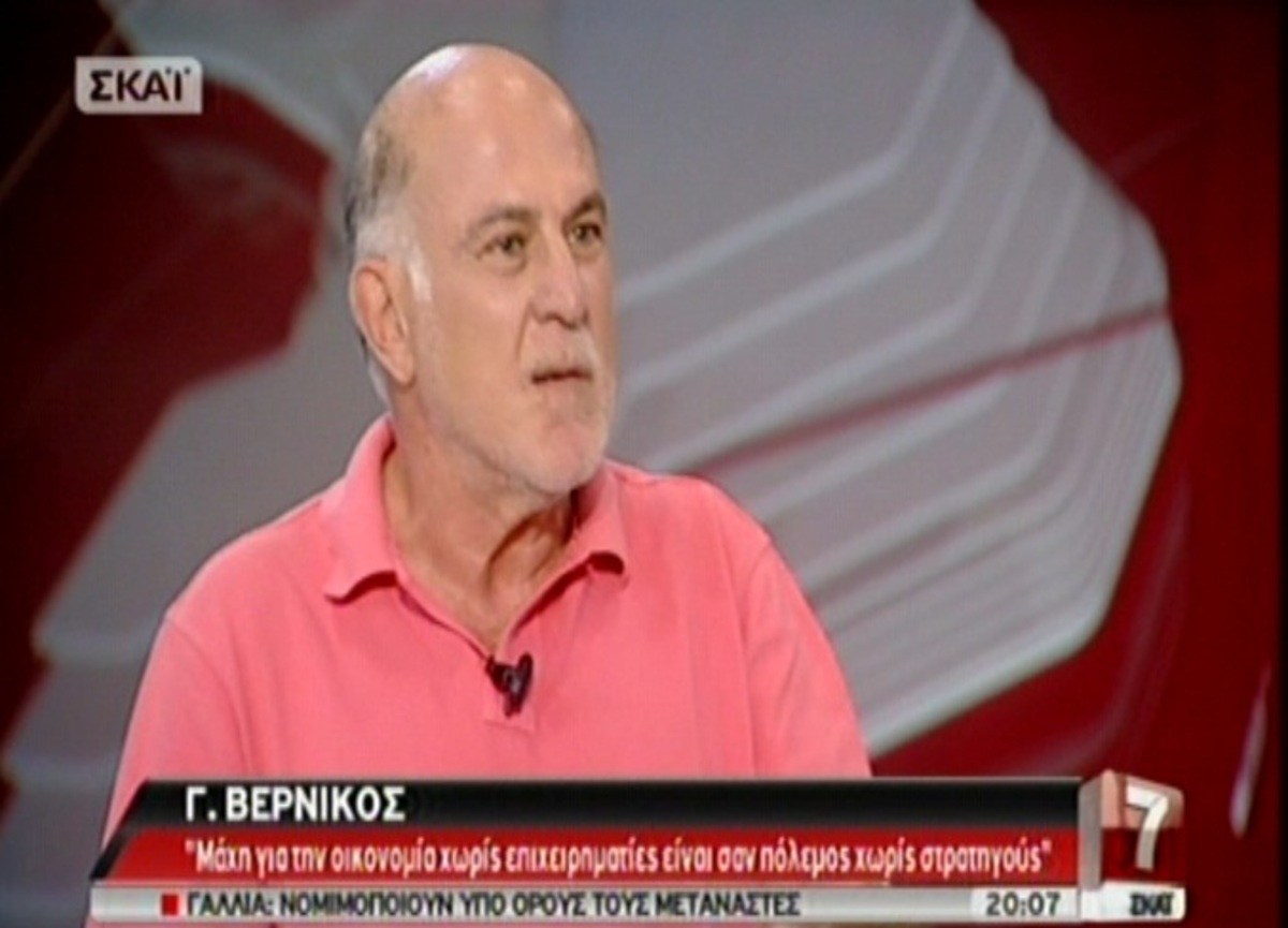 Βερνίκος στο Ν. Ευαγγελάτο: Γιατί παραιτήθηκα και τι θα έκανα σαν υπουργός | Newsit.gr Βερνίκος στο Ν. Ευαγγελάτο: Γιατί παραιτήθηκα και τι θα έκανα σαν υπουργός | Newsit.gr