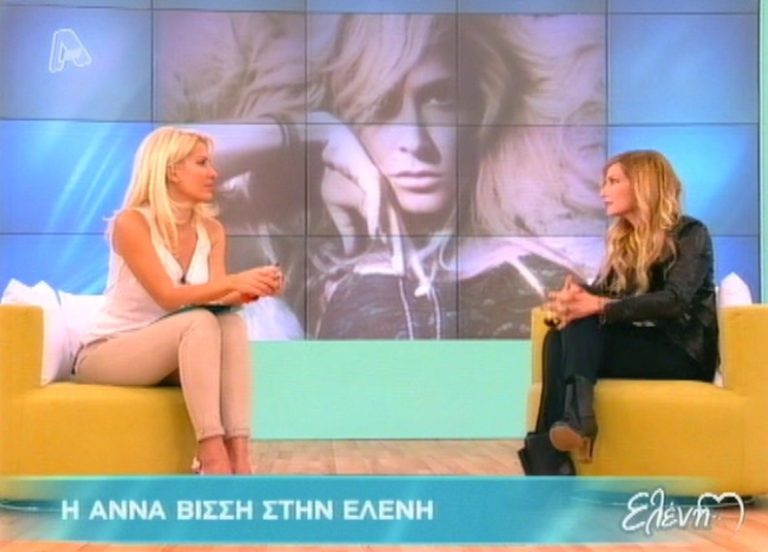Όταν η Άννα συνάντησε την Ελένη… | Newsit.gr Όταν η Άννα συνάντησε την Ελένη… | Newsit.gr