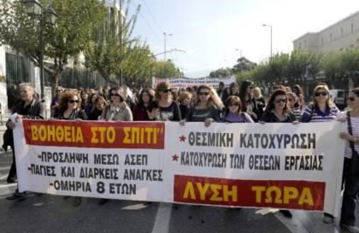 Κρήτη: Κραυγή αγωνίας από 12 δημάρχους για το «Βοήθεια στο σπίτι» – Κοινή επιστολή στον Πρωθυπουργό | Newsit.gr Κρήτη: Κραυγή αγωνίας από 12 δημάρχους για το «Βοήθεια στο σπίτι» – Κοινή επιστολή στον Πρωθυπουργό | Newsit.gr