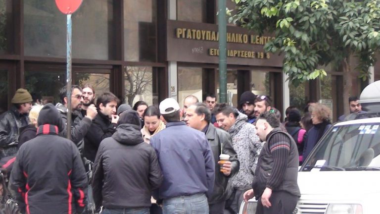 Έκαναν κατάληψη στο Εργατικό Κέντρο Βόλου ζητώντας τα λεφτά τους – ΒΙΝΤΕΟ | Newsit.gr Έκαναν κατάληψη στο Εργατικό Κέντρο Βόλου ζητώντας τα λεφτά τους – ΒΙΝΤΕΟ | Newsit.gr