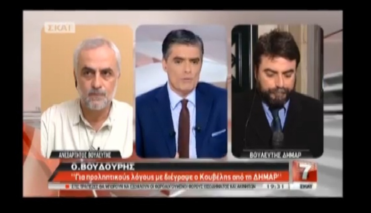 Βουδούρης: Ο Κουβέλης με διέγραψε προληπτικά | Newsit.gr Βουδούρης: Ο Κουβέλης με διέγραψε προληπτικά | Newsit.gr