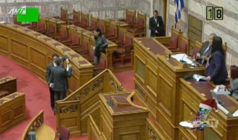 Τι μουσική έπαιζε το κανάλι της Βουλής στο τέλος της συνεδρίασης; | Newsit.gr Τι μουσική έπαιζε το κανάλι της Βουλής στο τέλος της συνεδρίασης; | Newsit.gr