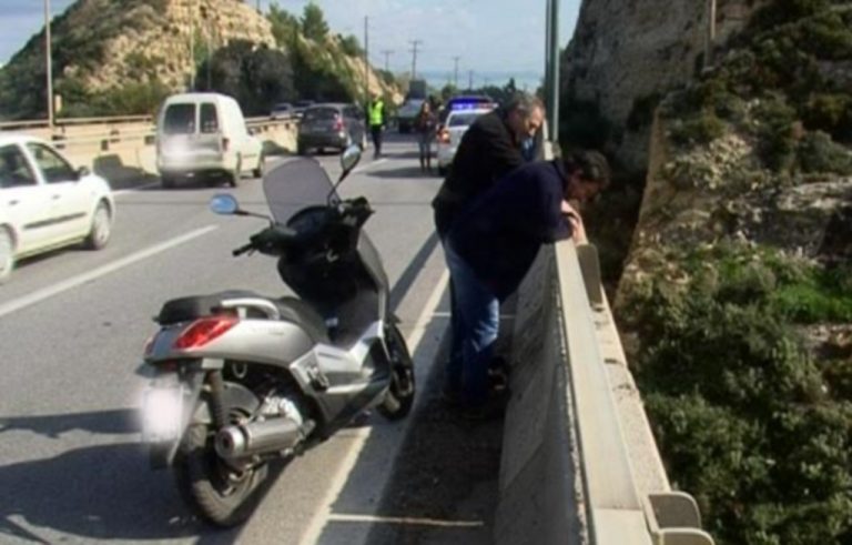 Ρέθυμνο: Βουτιά θανάτου από το γεφύρι του Προφήτη Ηλία | Newsit.gr Ρέθυμνο: Βουτιά θανάτου από το γεφύρι του Προφήτη Ηλία | Newsit.gr