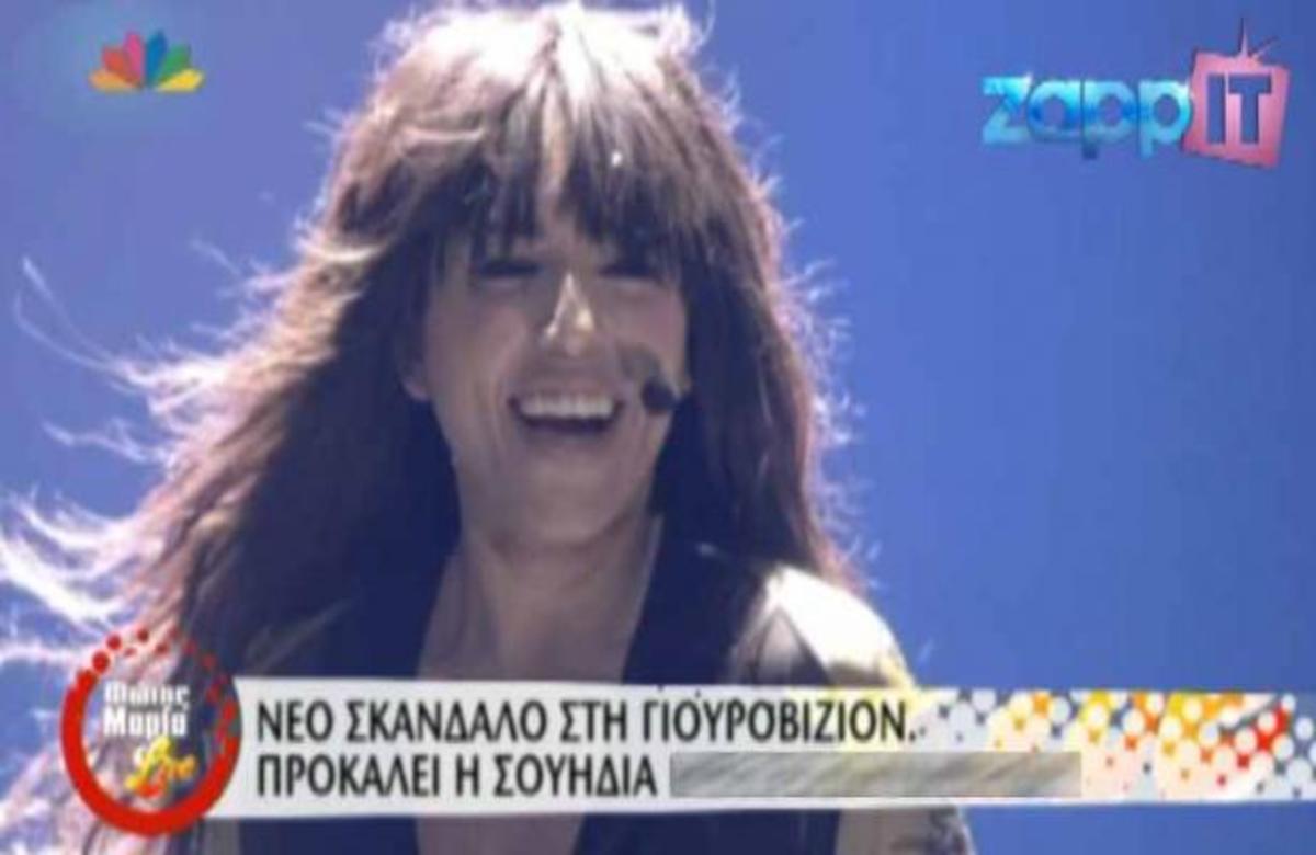 Το μεγάλο σκάνδαλο της φετινής Eurovision! | Newsit.gr Το μεγάλο σκάνδαλο της φετινής Eurovision! | Newsit.gr