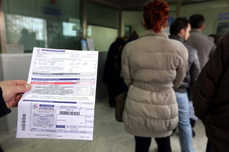 Την Παρασκευή η απόφαση για το χαράτσι – Η ΔΕΗ όμως συνεχίζει να δέχεται τις πληρωμές | Newsit.gr Την Παρασκευή η απόφαση για το χαράτσι – Η ΔΕΗ όμως συνεχίζει να δέχεται τις πληρωμές | Newsit.gr