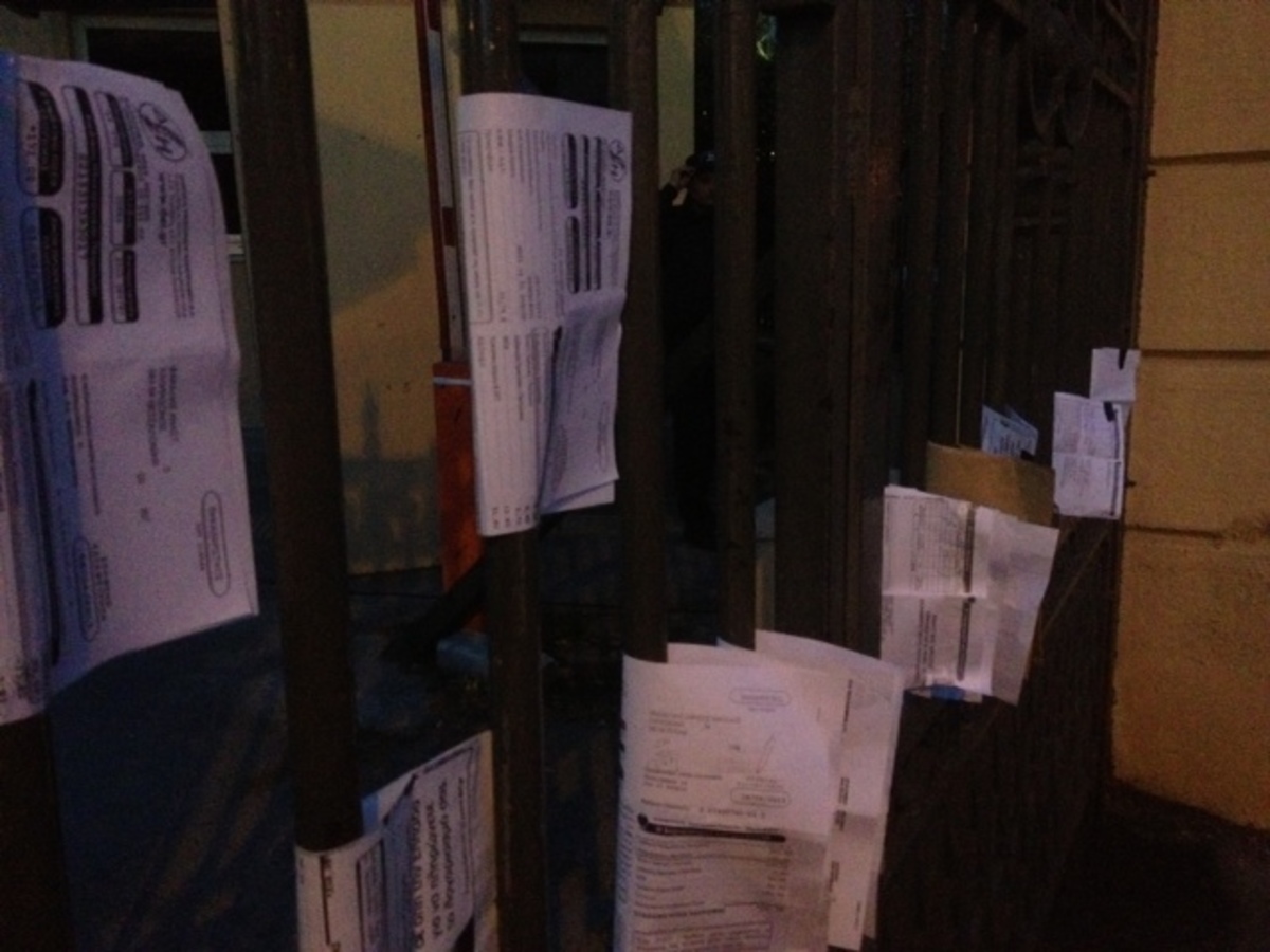 Θεσσαλονίκη: Κρέμασαν τους λογαριασμούς της ΔΕΗ στην πύλη του ΥΜΑΘ | Newsit.gr Θεσσαλονίκη: Κρέμασαν τους λογαριασμούς της ΔΕΗ στην πύλη του ΥΜΑΘ | Newsit.gr
