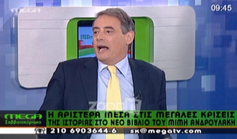 Οι φωνές του Χασαπόπουλου στους συνεργάτες του! | Newsit.gr Οι φωνές του Χασαπόπουλου στους συνεργάτες του! | Newsit.gr
