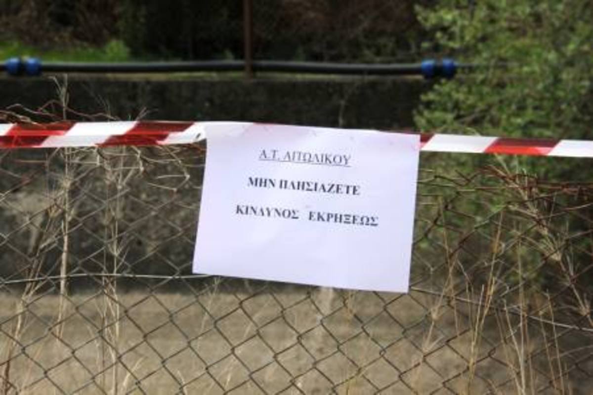 Βρήκαν χειροβομβίδα στο Κεφαλόβρυσο -Φωτό | Newsit.gr Βρήκαν χειροβομβίδα στο Κεφαλόβρυσο -Φωτό | Newsit.gr