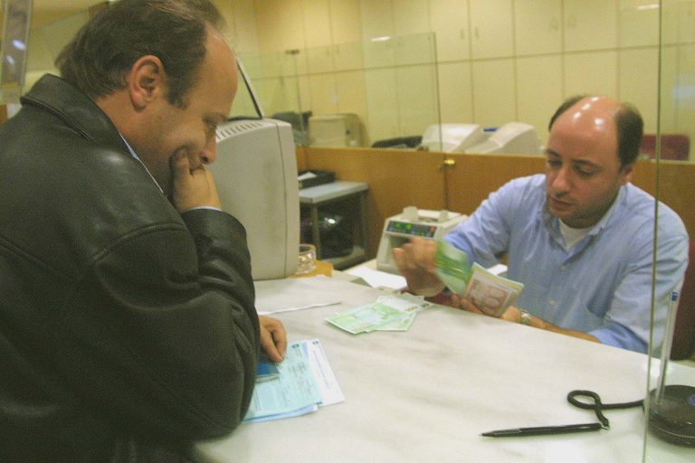 Έκθεση σοκ: δεκάδες δισ. μεγαλύτερο το χρέος | Newsit.gr Έκθεση σοκ: δεκάδες δισ. μεγαλύτερο το χρέος | Newsit.gr