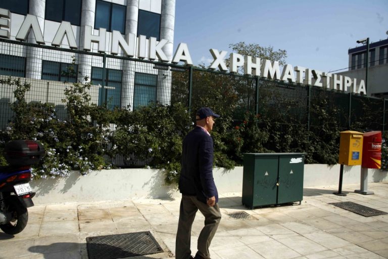 Αυξάνεται ο φόρος επί των πωλήσεων μετοχών στο ΧΑ | Newsit.gr Αυξάνεται ο φόρος επί των πωλήσεων μετοχών στο ΧΑ | Newsit.gr