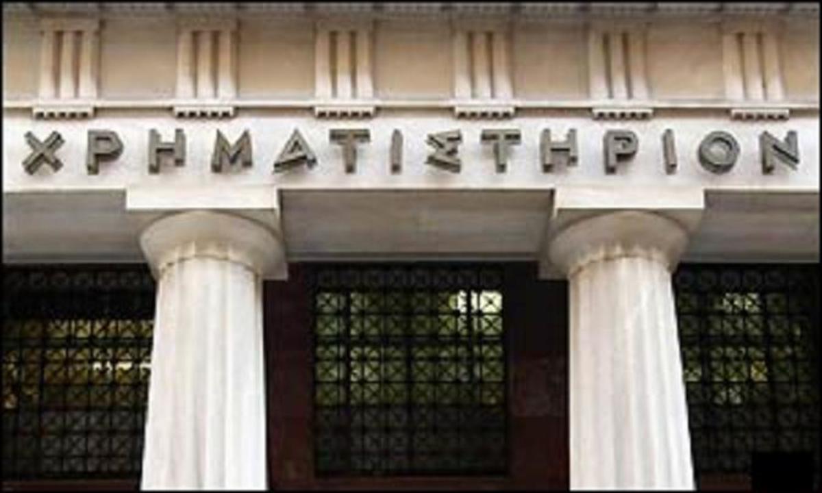 Έκλεισε με οριακή άνοδο το Χρηματιστήριο | Newsit.gr Έκλεισε με οριακή άνοδο το Χρηματιστήριο | Newsit.gr