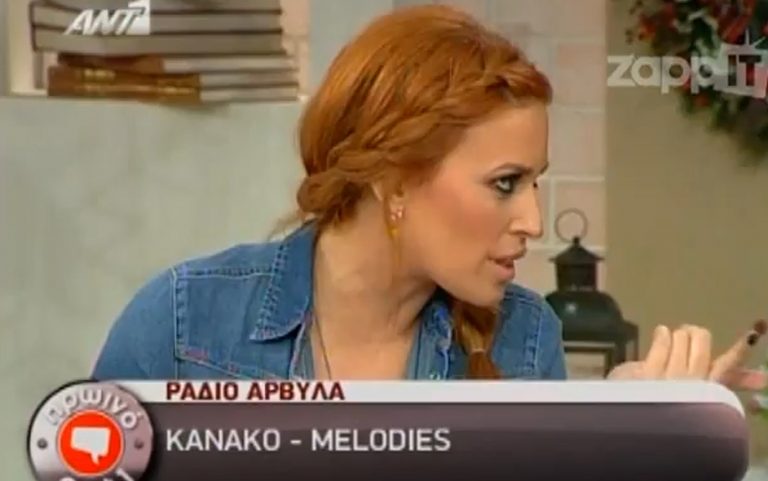 Σίσσυ Χρηστίδου: «Ο Κανάκης ξεμωράθηκε»; | Newsit.gr Σίσσυ Χρηστίδου: «Ο Κανάκης ξεμωράθηκε»; | Newsit.gr
