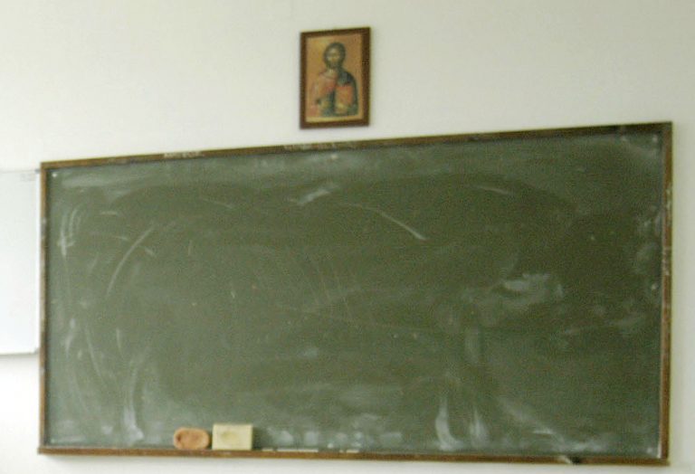 Θέμα κατάργησης θρησκευτικών συμβόλων στην Ελλάδα; | Newsit.gr Θέμα κατάργησης θρησκευτικών συμβόλων στην Ελλάδα; | Newsit.gr