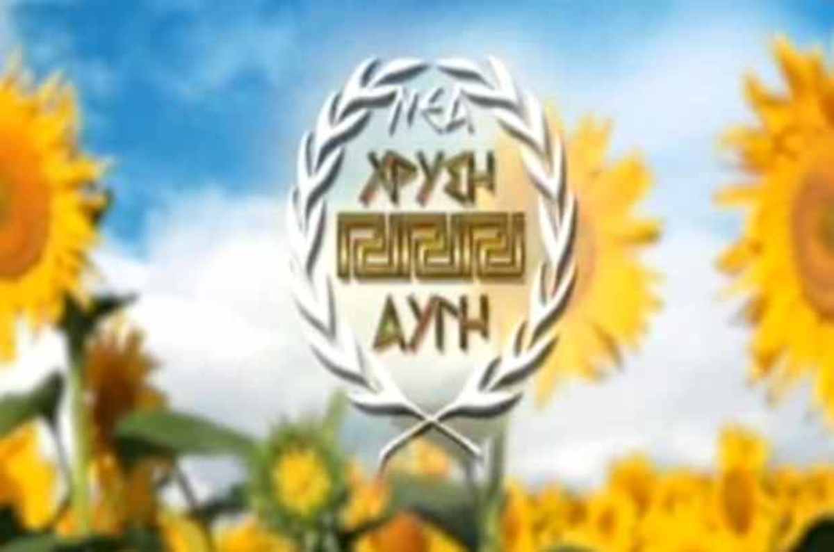Οι αλλαγές που ετοιμάζει η Χρυσή Αυγή για να μην τεθεί εκτός Νόμου! | Newsit.gr Οι αλλαγές που ετοιμάζει η Χρυσή Αυγή για να μην τεθεί εκτός Νόμου! | Newsit.gr
