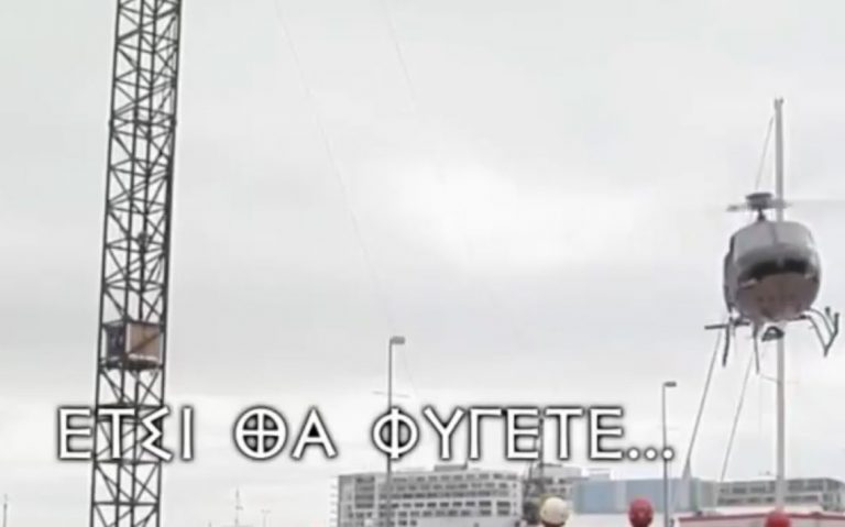 Tο video «απάντηση» της Χρυσής Αυγής στο ΠΑΣΟΚ | Newsit.gr Tο video «απάντηση» της Χρυσής Αυγής στο ΠΑΣΟΚ | Newsit.gr