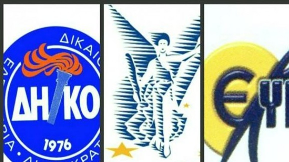 Θρίλερ με τις ανακατατάξεις στη λίστα για τα Υπουργεία – Αλλάζει και πάλι το σενάριο | Newsit.gr Θρίλερ με τις ανακατατάξεις στη λίστα για τα Υπουργεία – Αλλάζει και πάλι το σενάριο | Newsit.gr