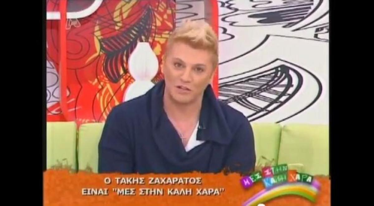 O Ζαχαράτος σατιρίζει τις «Οικογενειακές ιστορίες»! | Newsit.gr O Ζαχαράτος σατιρίζει τις «Οικογενειακές ιστορίες»! | Newsit.gr