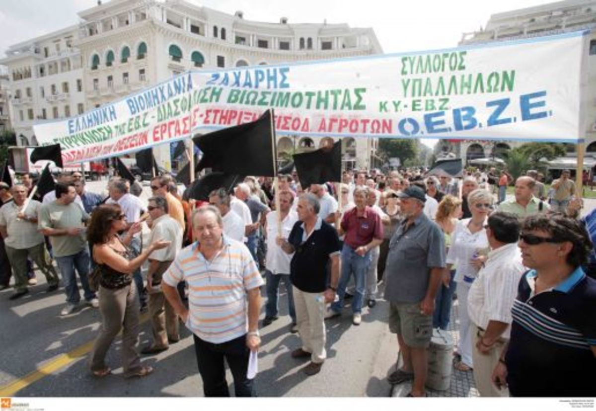 Θεσσαλονίκη: Επί »ποδός πολέμου» οι εργαζόμενοι στην ΕΒΖ | Newsit.gr Θεσσαλονίκη: Επί »ποδός πολέμου» οι εργαζόμενοι στην ΕΒΖ | Newsit.gr