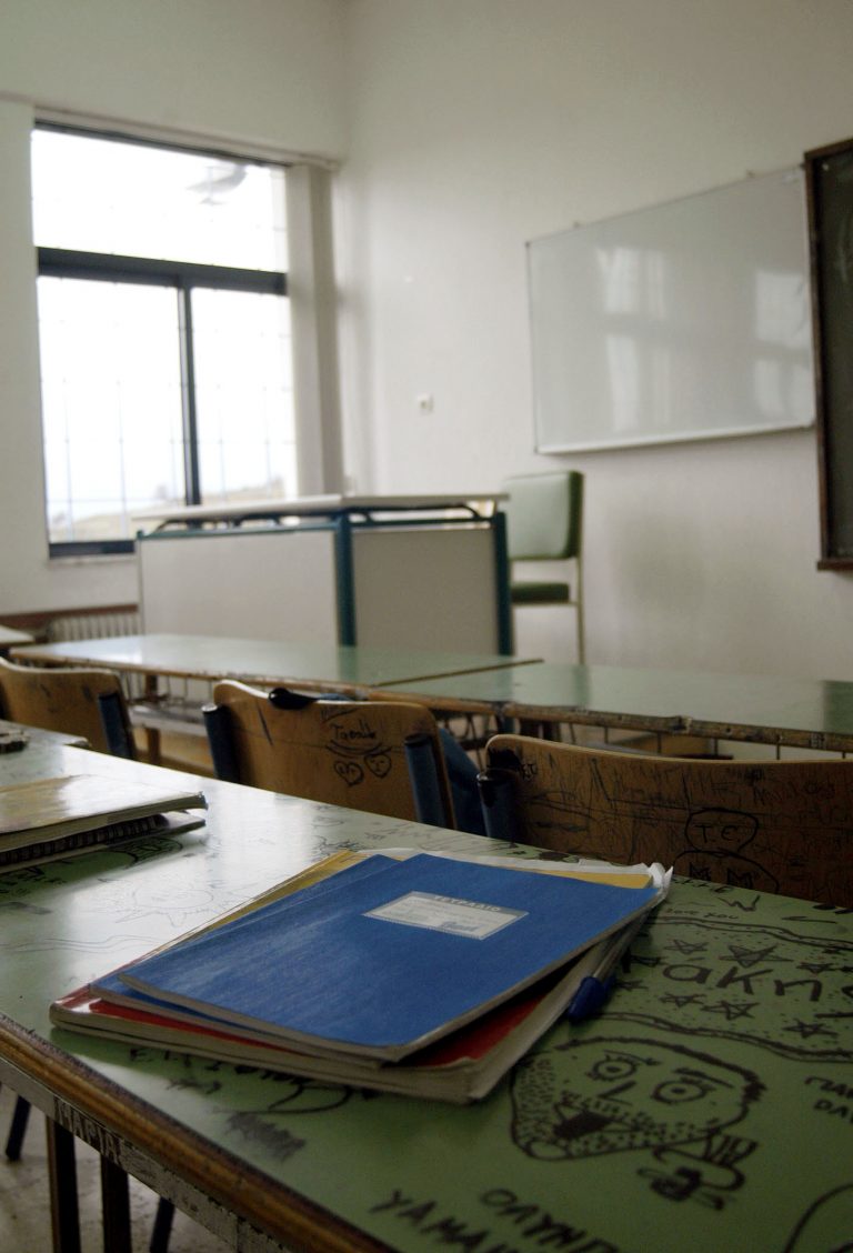 Άρτα: «Φέρτε μας δασκάλα» | Newsit.gr Άρτα: «Φέρτε μας δασκάλα» | Newsit.gr