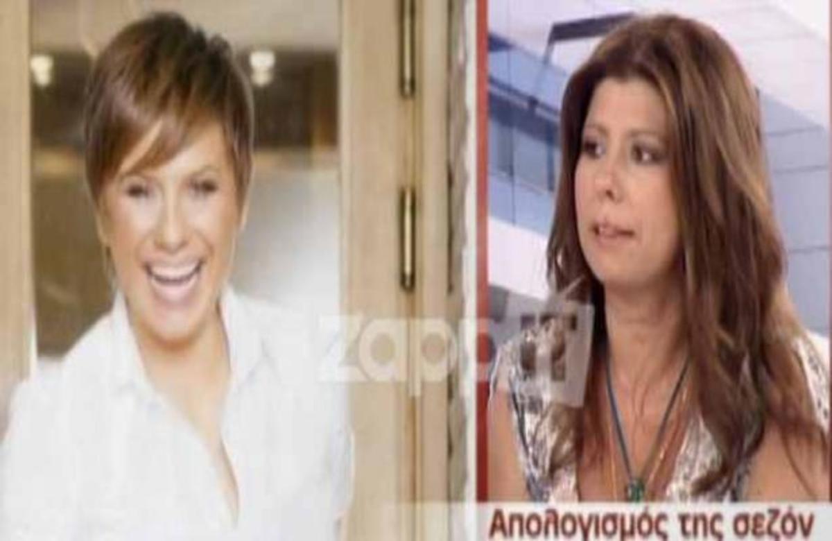 Το σκληρό μήνυμα της Ζήνας Κουτσελίνη στην Κατερίνα Καραβάτου | Newsit.gr Το σκληρό μήνυμα της Ζήνας Κουτσελίνη στην Κατερίνα Καραβάτου | Newsit.gr