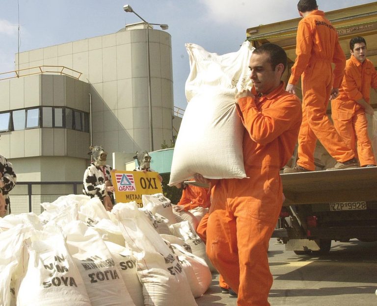 Θεσσαλονίκη: Δεσμέυτηκαν 140 τόνοι ακατάλληλων ζωοτροφών | Newsit.gr Θεσσαλονίκη: Δεσμέυτηκαν 140 τόνοι ακατάλληλων ζωοτροφών | Newsit.gr