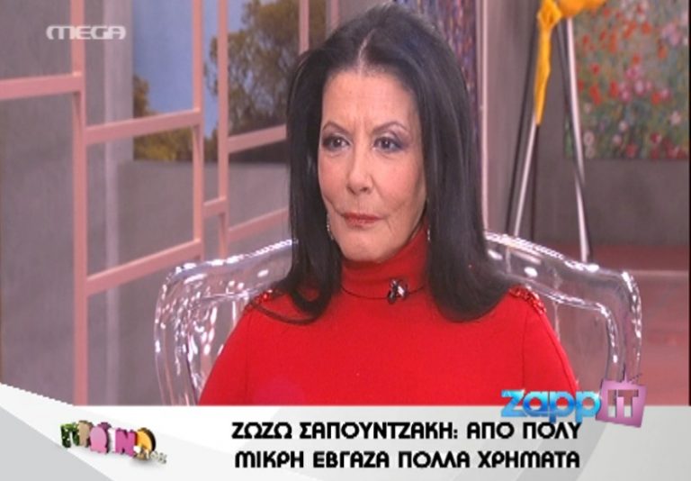 Η σιωπή της Ζωζώς στο «Πρωινό mou» | Newsit.gr Η σιωπή της Ζωζώς στο «Πρωινό mou» | Newsit.gr