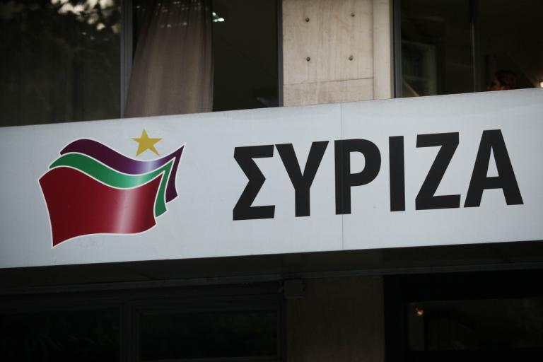 ΣΥΡΙΖΑ: Αντιστόρητη η εξίσωση κομμουνισμού – φασισμού – «Προστριβές» μέσα στην κυβέρνηση | Newsit.gr ΣΥΡΙΖΑ: Αντιστόρητη η εξίσωση κομμουνισμού – φασισμού – «Προστριβές» μέσα στην κυβέρνηση | Newsit.gr
