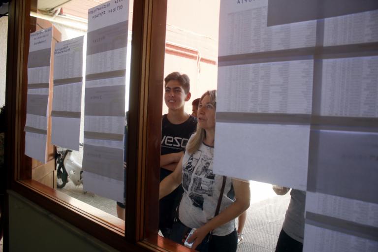 Βάσεις 2017: Εκτίναξη σε δημοφιλείς σχολές – Ποιες θα πέσουν έως και 500 μόρια | Newsit.gr Βάσεις 2017: Εκτίναξη σε δημοφιλείς σχολές – Ποιες θα πέσουν έως και 500 μόρια | Newsit.gr