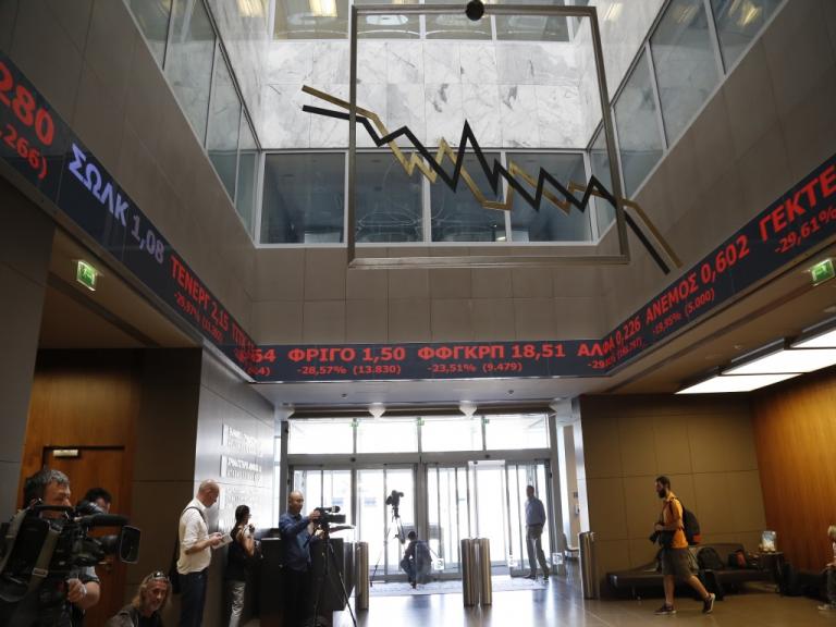 Με πτώση έκλεισε το Χρηματιστήριο | Newsit.gr Με πτώση έκλεισε το Χρηματιστήριο | Newsit.gr