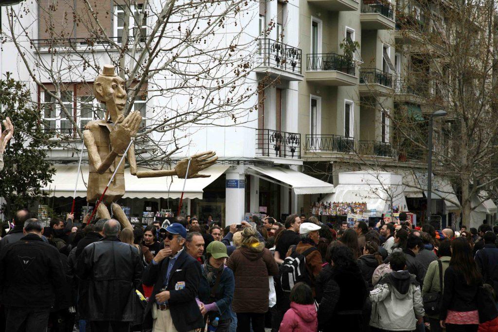 Επίθεση τζιχαντιστών Ερμού Μοναστηράκι