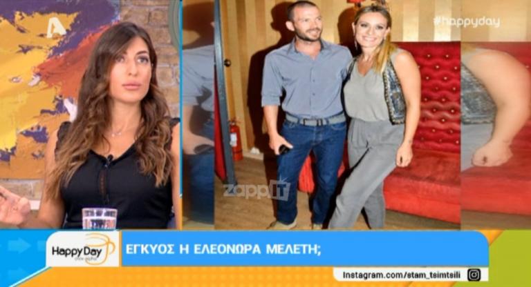 Είναι έγκυος η Ελεονώρα Μελέτη; | Newsit.gr Είναι έγκυος η Ελεονώρα Μελέτη; | Newsit.gr