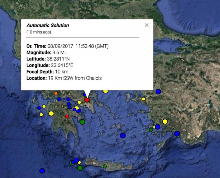 Σεισμός στη Χαλκίδα | Newsit.gr