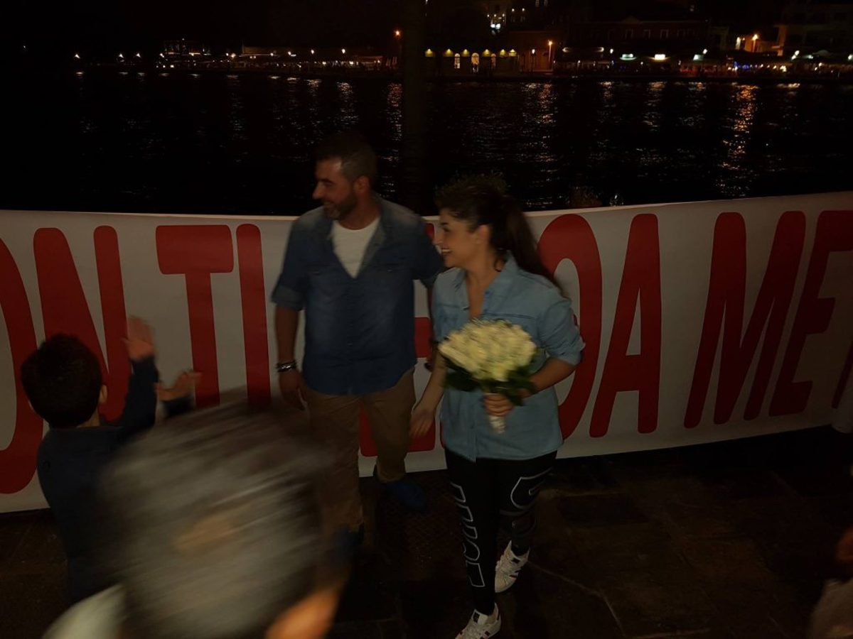 πρόταση γάμου
