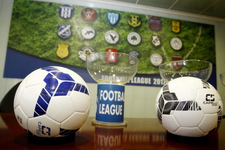 Το πλήρες πρόγραμμα της Football League | Newsit.gr