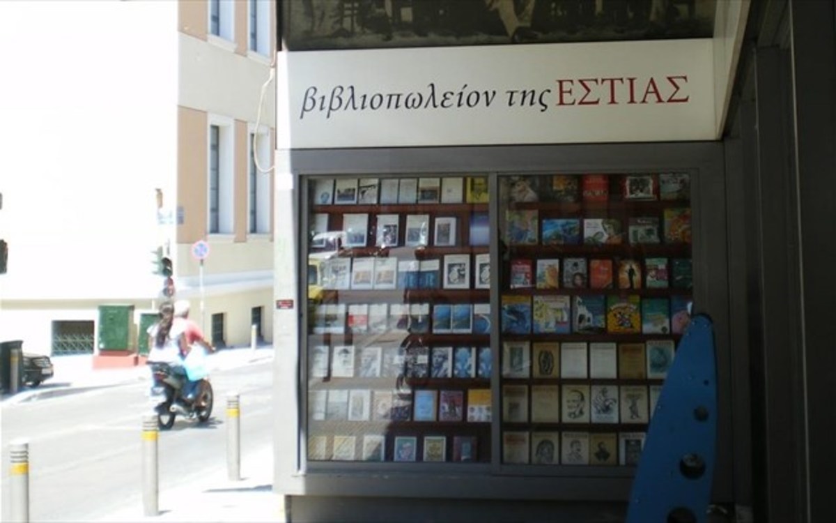 Σε δημοπρασία τα βιβλία της «Εστίας» για να πληρωθούν οι εργαζόμενοι | Newsit.gr