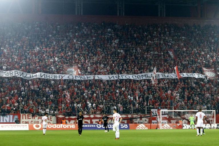 Ολυμπιακός: «Τσουχτερό» πρόστιμο για το πανό με ΠΑΟΚ! | Newsit.gr
