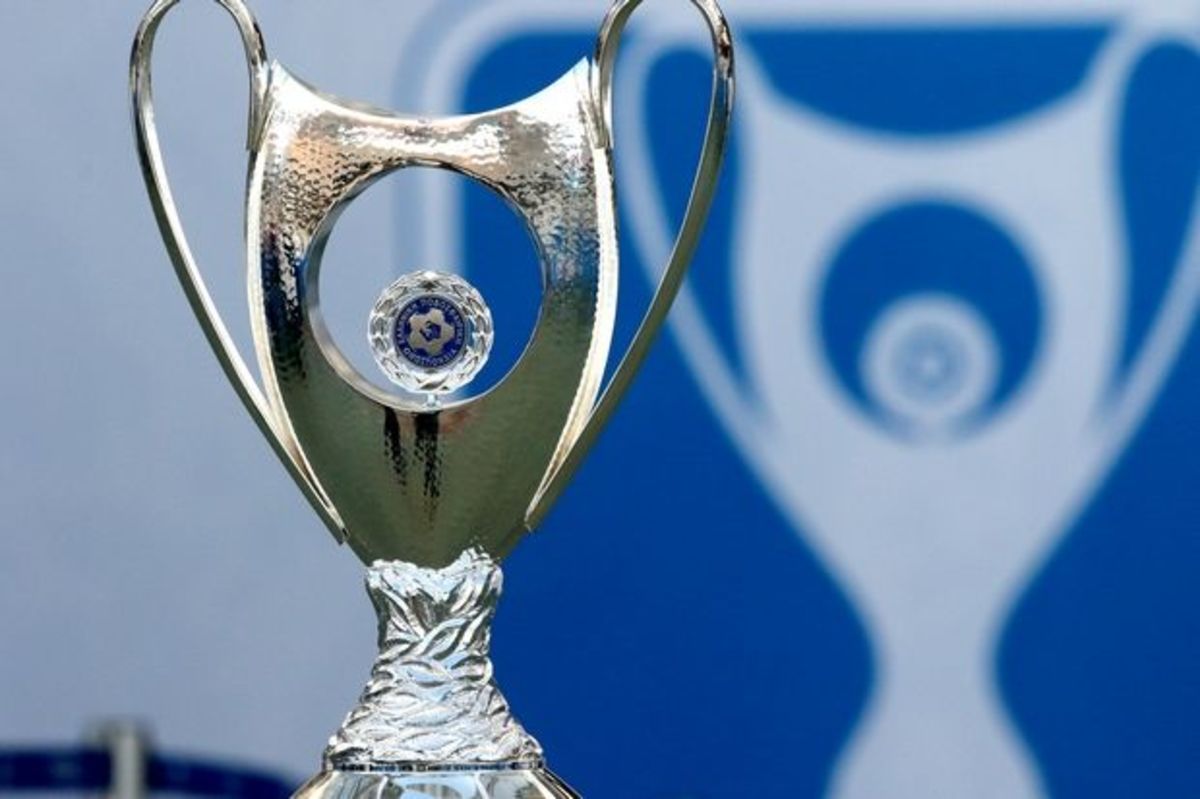 Κύπελλο Ελλάδας: Τα πιθανά ζευγάρια της φάσης των «16» | Newsit.gr