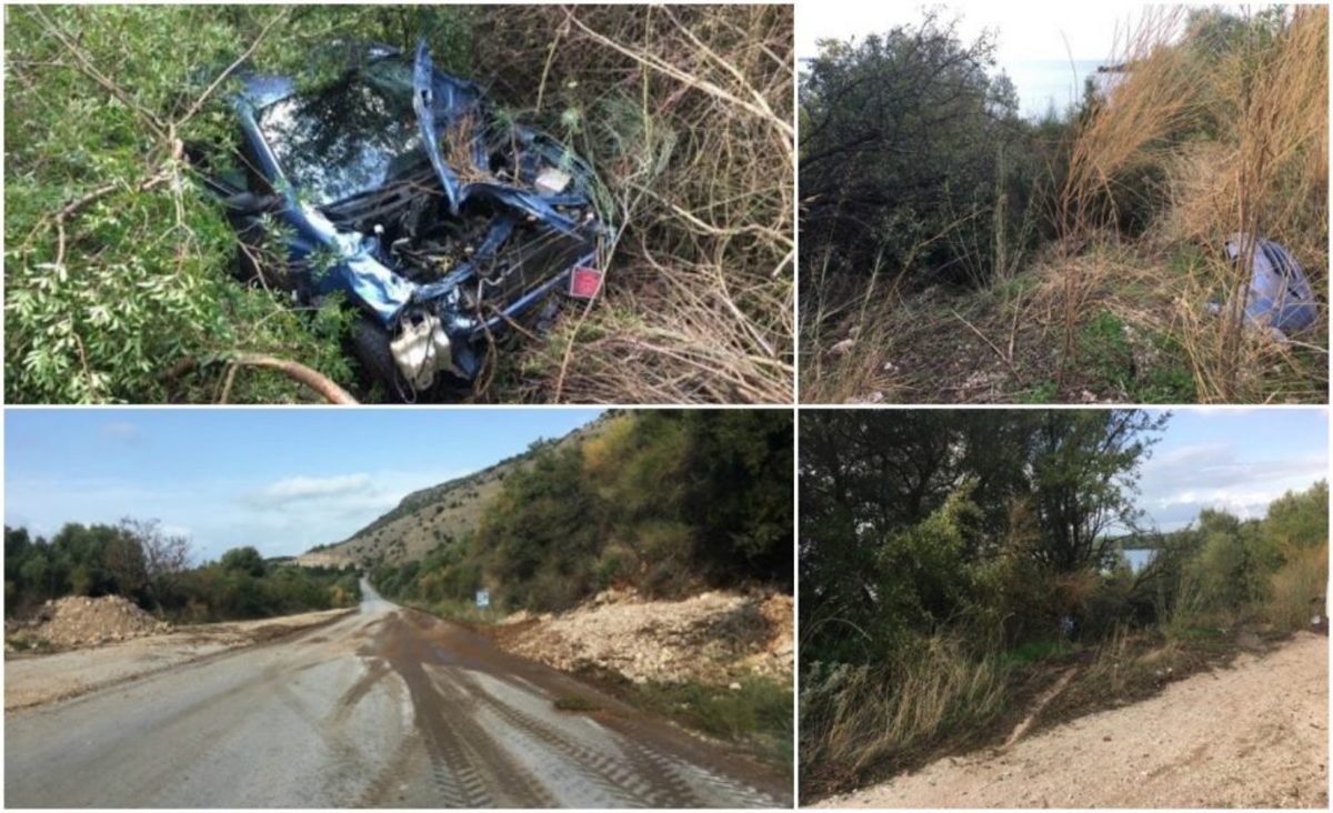 Ηγουμενίτσα