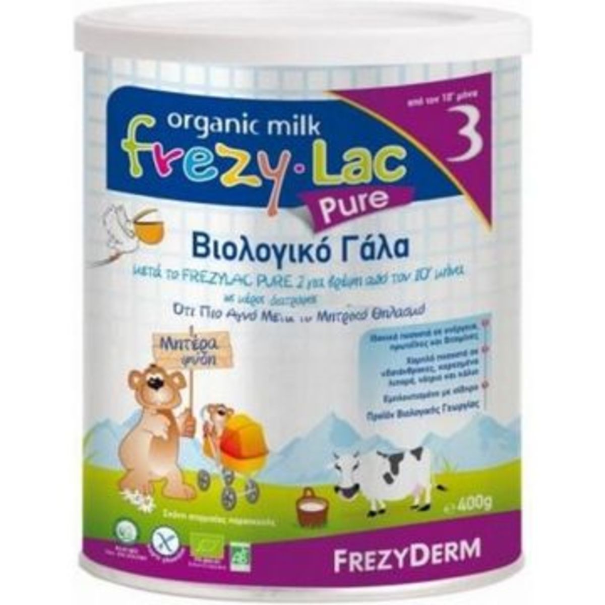 ΕΟΦ: Αυτά είναι τα βρεφικά γάλατα που αποσύρονται στην Ελλάδα | Newsit.gr