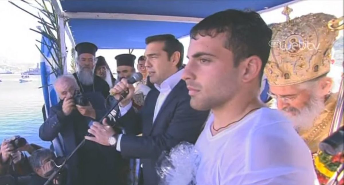 Θεοφάνεια