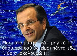 ΦΩΤΟ από trikalavoice.gr