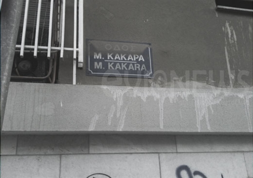 ΦΩΤΟ από evianews.com