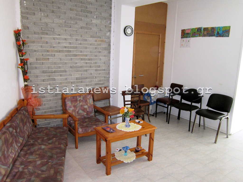 ΦΩΤΟ από istiaianews