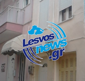 ΦΩΤΟ από lesvosnews.gr