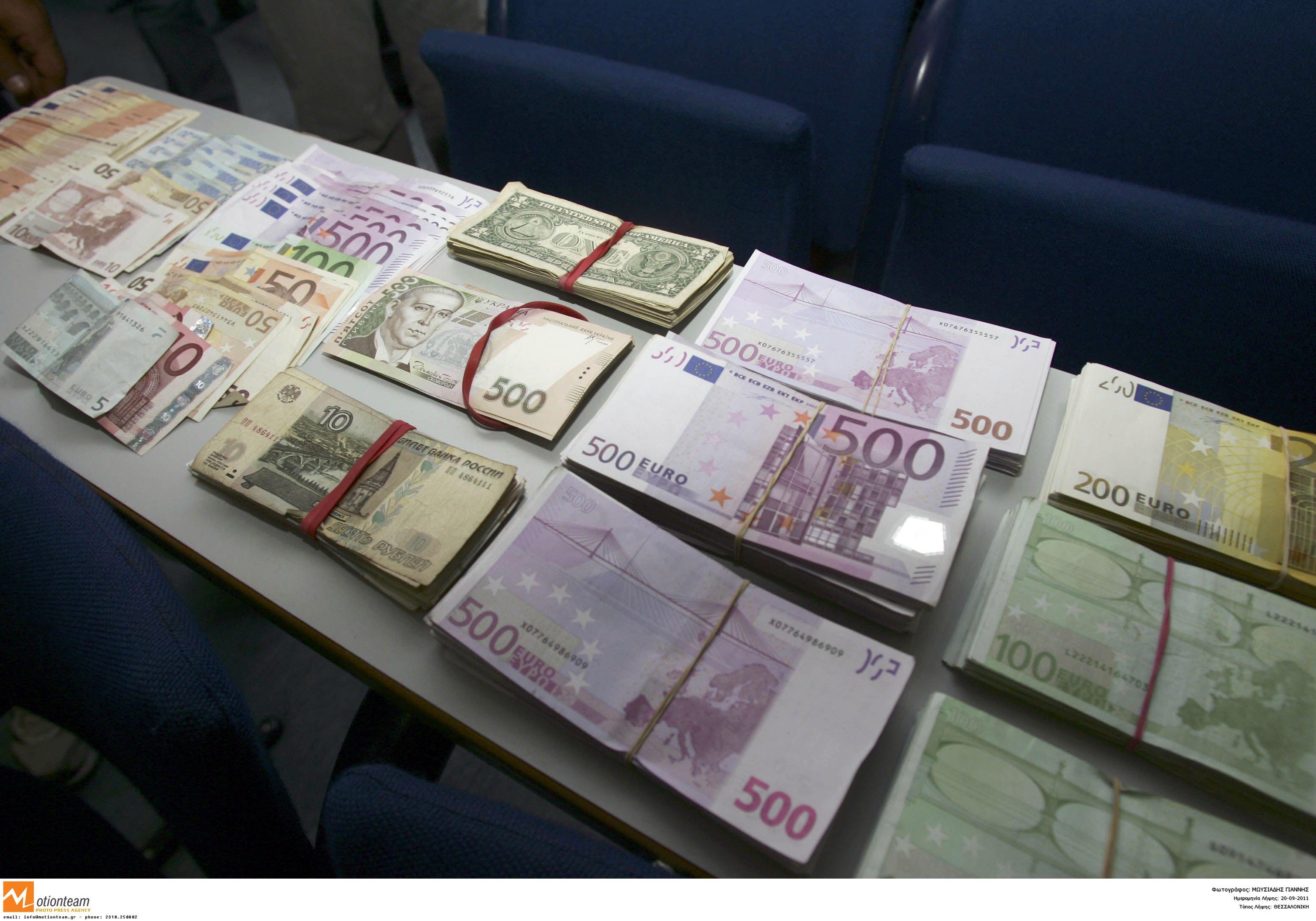Μέρος από τα χρήματα που κατασχέθηκαν - ΦΩΤΟ EUROKINISSI