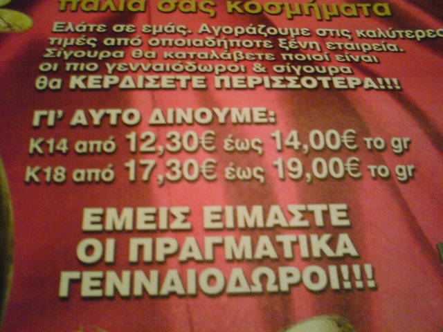 ΦΩΤΟ NEWSIT.GR