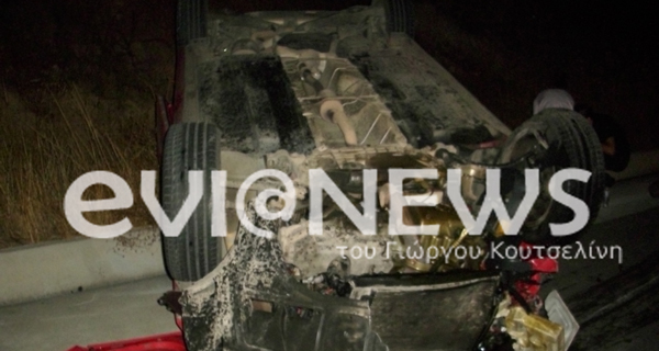 φωτό από evianews.com