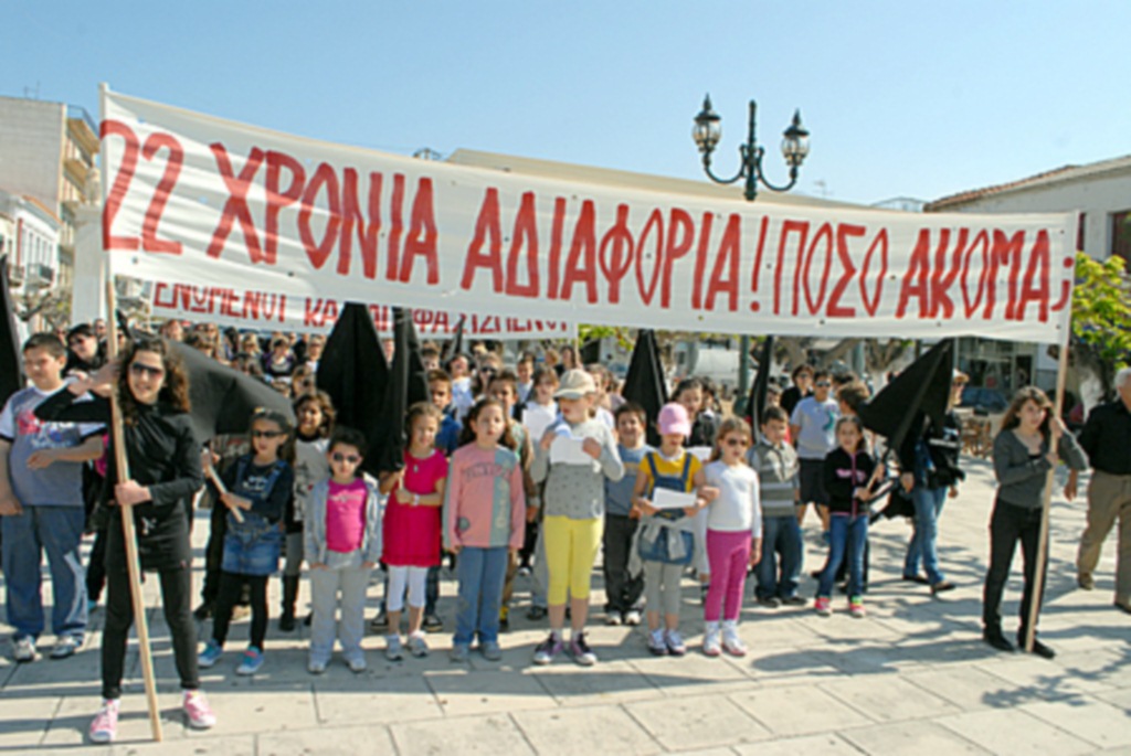 ΦΩΤΟ από in-karystos